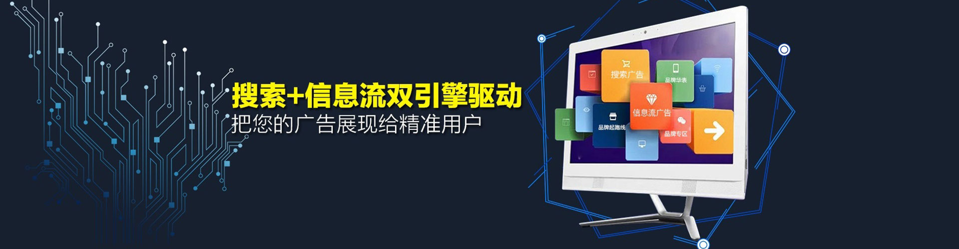 缙云谷歌竞价