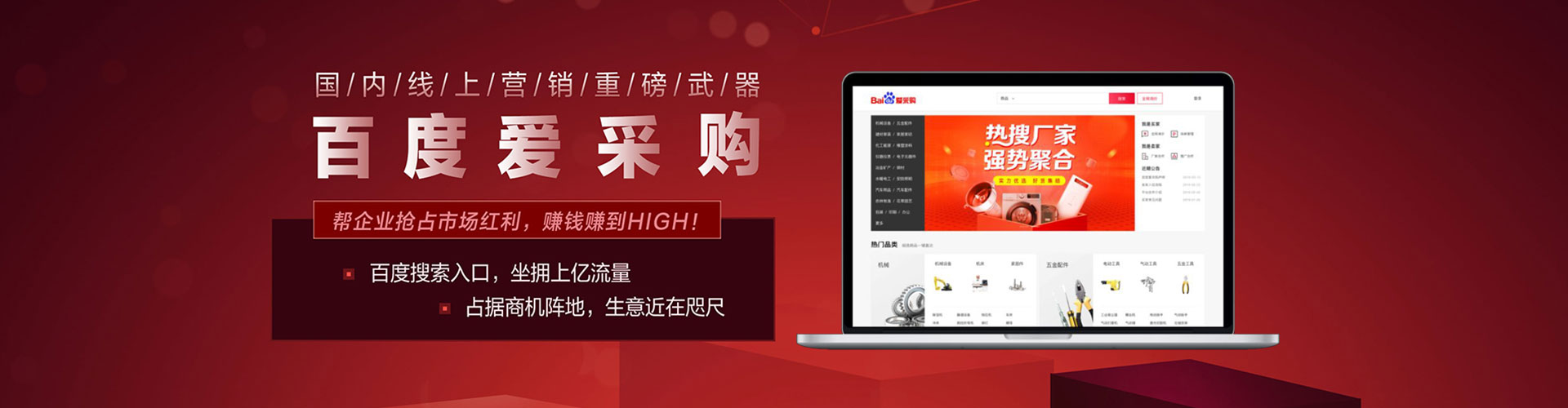 缙云微信信息流