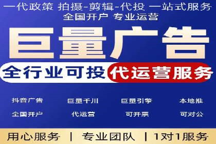 百度推广代运营公司成功案例：精准投放广告的秘诀